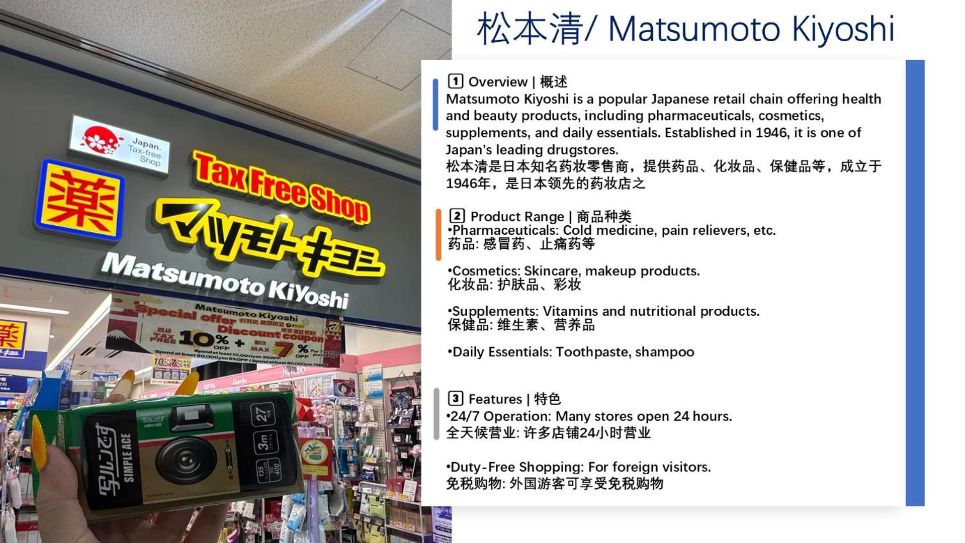 桜の川8 Shinjuku 3 Mins Shibuya New Mansion Train 1 Min More Than 7 People Prefektura Tokio Exteriér fotografie