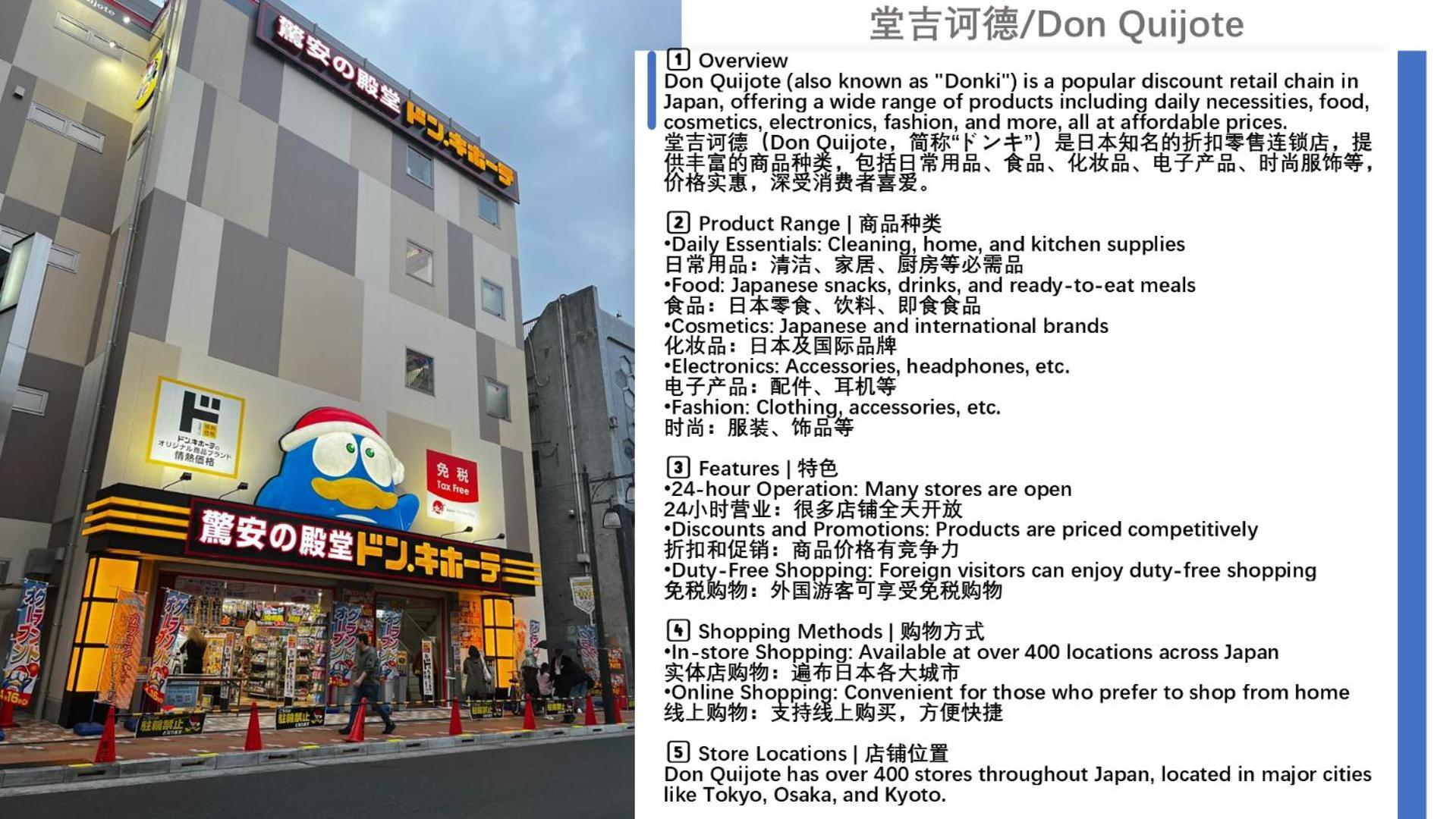 桜の川8 Shinjuku 3 Mins Shibuya New Mansion Train 1 Min More Than 7 People Prefektura Tokio Exteriér fotografie