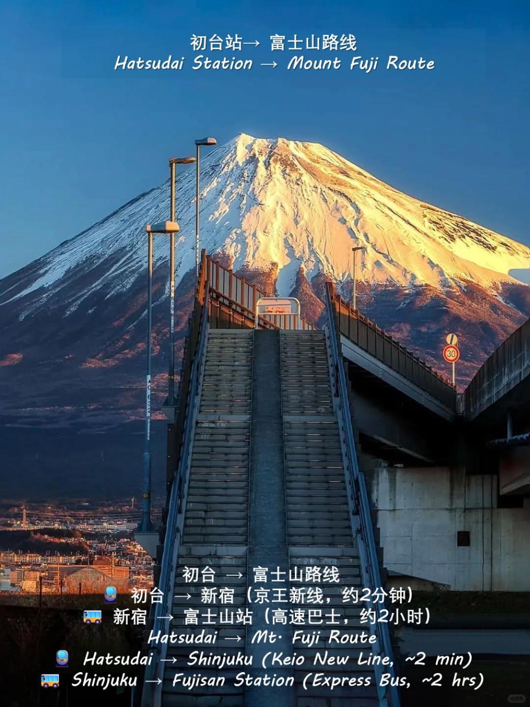 桜の川8 Shinjuku 3 Mins Shibuya New Mansion Train 1 Min More Than 7 People Prefektura Tokio Exteriér fotografie