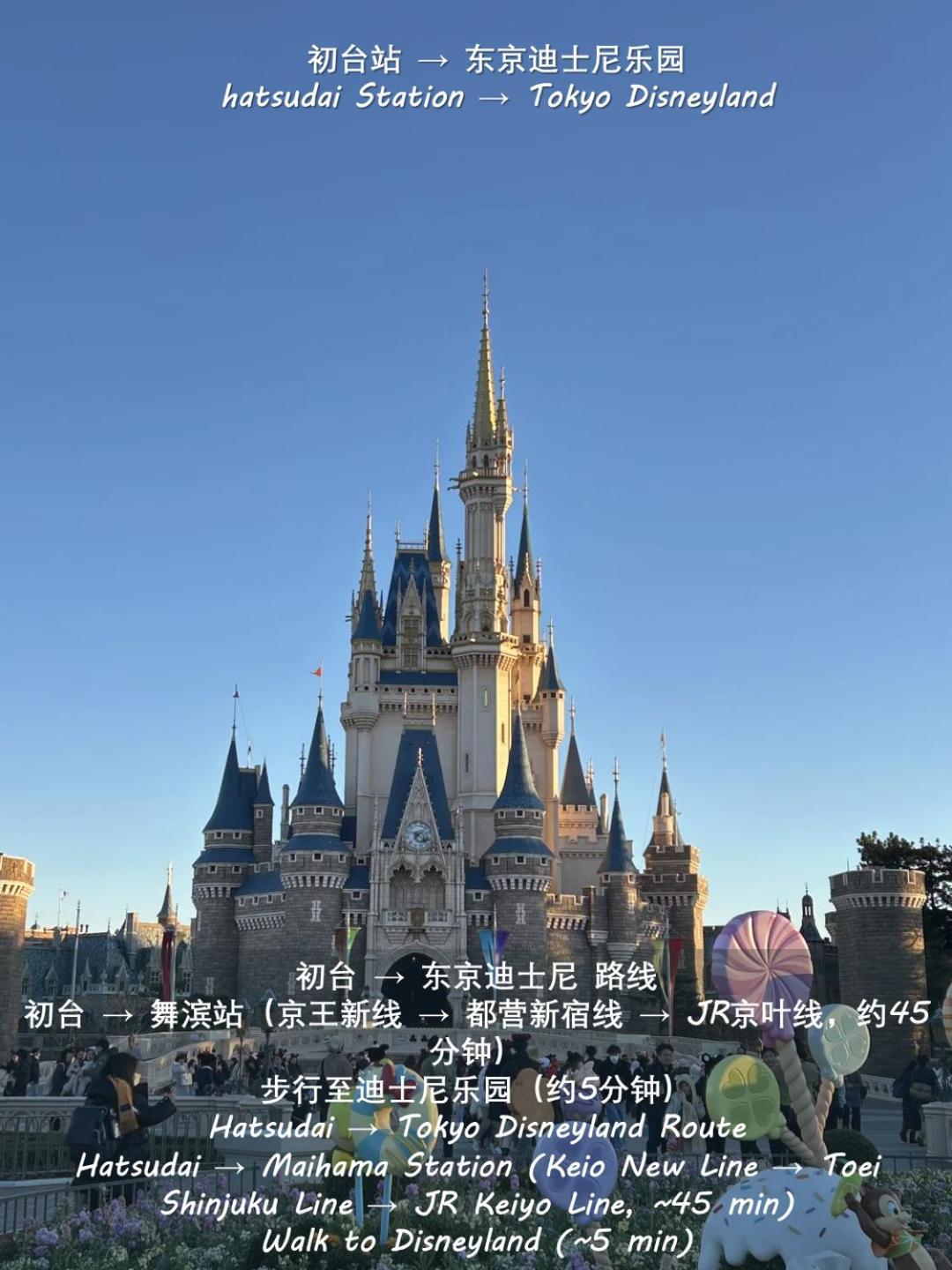 桜の川8 Shinjuku 3 Mins Shibuya New Mansion Train 1 Min More Than 7 People Prefektura Tokio Exteriér fotografie
