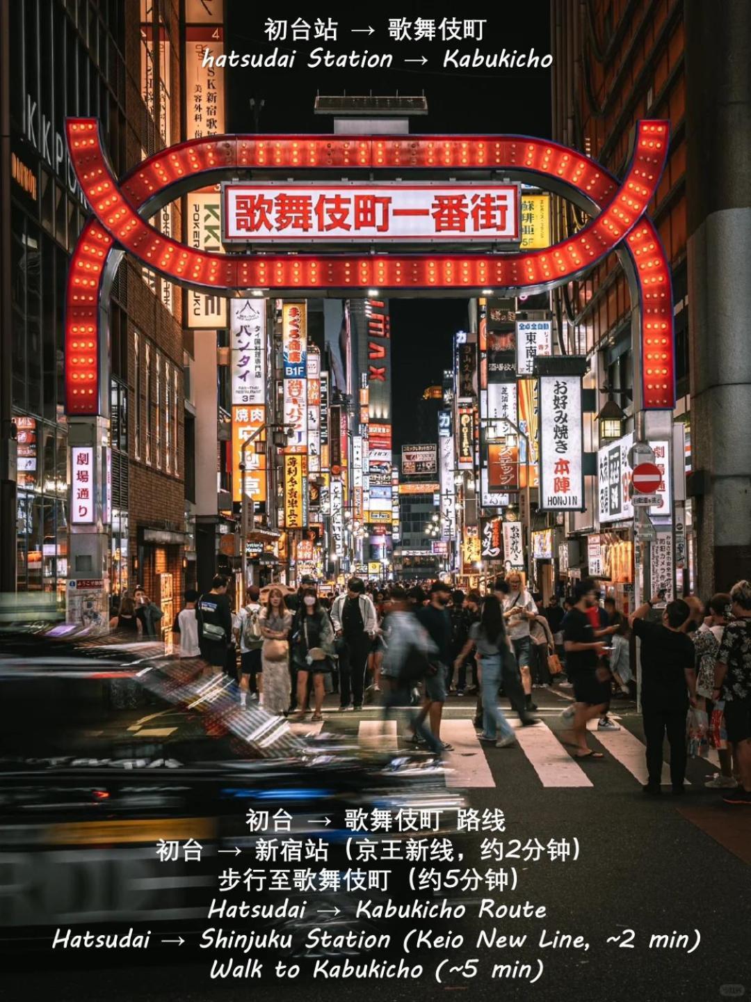 桜の川8 Shinjuku 3 Mins Shibuya New Mansion Train 1 Min More Than 7 People Prefektura Tokio Exteriér fotografie